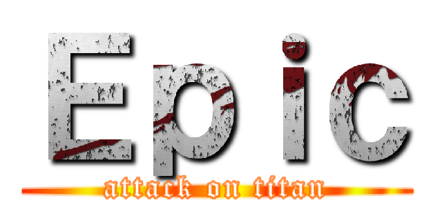 Ｅｐｉｃ (attack on titan)