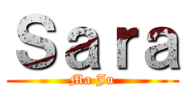 Ｓａｒａ (Ma Ju)