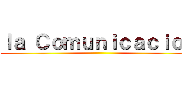 ｌａ Ｃｏｍｕｎｉｃａｃｉｏｎ ()