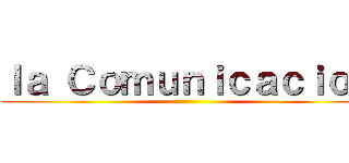 ｌａ Ｃｏｍｕｎｉｃａｃｉｏｎ ()