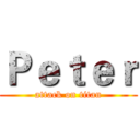 Ｐｅｔｅｒ (attack on titan)
