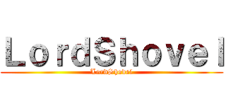ＬｏｒｄＳｈｏｖｅｌ (LordShovel)