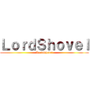 ＬｏｒｄＳｈｏｖｅｌ (LordShovel)