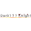 Ｄａｒｋ ？？？Ｋｎｉｇｈｔ (jin    jie)