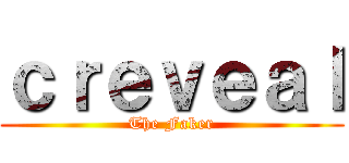 ｃｒｅｖｅａｌ (The Faker)