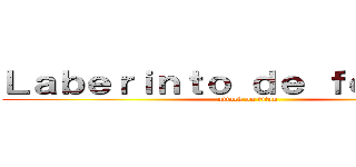 Ｌａｂｅｒｉｎｔｏ ｄｅ ｆｏｒｔｕｎａ (attack on titan)