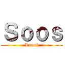 Ｓｏｏｓ (Loool)