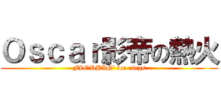 Ｏｓｃａｒ影帝の熱火 (FLOPPIN\' for rings)
