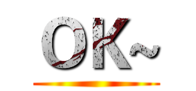 ＯＫ~ ()