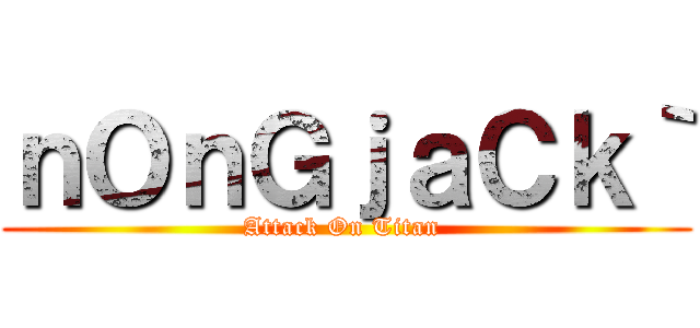 ｎＯｎＧｊａＣｋ｀ (Attack On Titan )