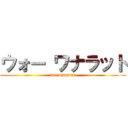 ウォー ワナラット (war wanarat )