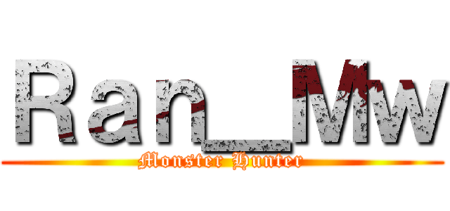 Ｒａｎ＿Ｍｗ (Monster Hunter)