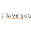 ｌ ｌｏｖｅ ｙｏｕ (l love you)