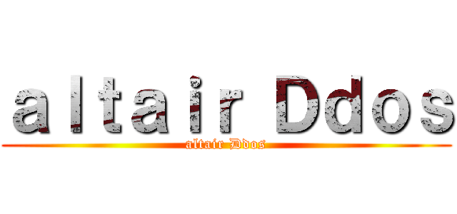 ａｌｔａｉｒ Ｄｄｏｓ (altair Ddos)