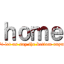 ｈｏｍｅ (Don't let us say the bottom anymore)