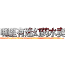 哪里有迷幻药水卖 (哪里有迷幻药水卖【电.话156x1318x7580-Q1991936399鑫宏药业】我们做的是长期生意,靠的是老客户长期支持
参考消息网2月20日报道 韩媒称，“剩女多、离婚率高的城市，房价一定会上涨。”这是中国经济学家金岩石2016年12月参加在上海举行的房地产相关论坛时说的话。
)