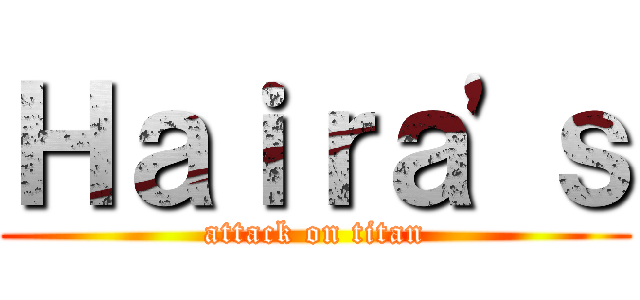 Ｈａｉｒａ'ｓ (attack on titan)