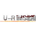  Ｕ－ＲＩＭＳ北陸 (Risk and Insurance Management Service )