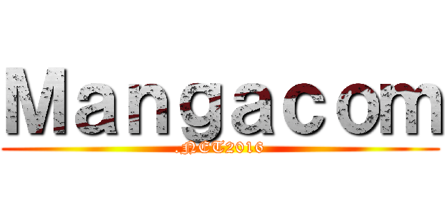 Ｍａｎｇａｃｏｍ (.NET2016)