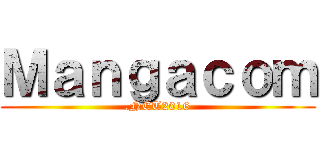 Ｍａｎｇａｃｏｍ (.NET2016)