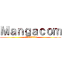 Ｍａｎｇａｃｏｍ (.NET2016)