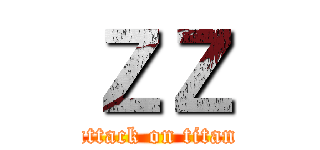 ＺＺ (attack on titan)