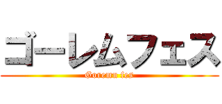 ゴーレムフェス (Goremu fes)