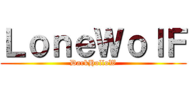 ＬｏｎｅＷｏｌＦ (DarkHolloW)