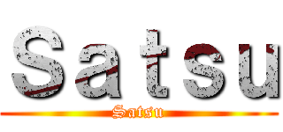 Ｓａｔｓｕ (Satsu)