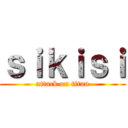 ｓｉｋｉｓｉ (attack on titan)