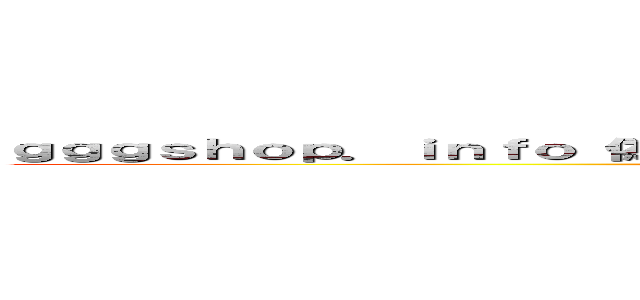 ｇｇｇｓｈｏｐ．ｉｎｆｏ 偽造Ｂ－ＣＡＳカード詐欺支那ＳＰＡＭに騙されるな ()