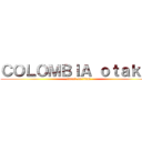 ＣＯＬＯＭＢＩＡ ｏｔａｋｕ  (attack on titan)