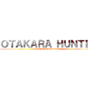 ＯＴＡＫＡＲＡ ＨＵＮＴＥＲ (OTAKARA HUNTER)