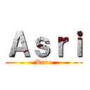 Ａｓｒｉ (Kuro)