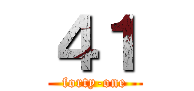 ４１ (forty-one)