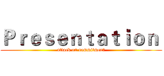 Ｐｒｅｓｅｎｔａｔｉｏｎ  (attack on commitment)