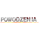 ＰＯＷＯＤＺＥＮＩＡ  (w domu)