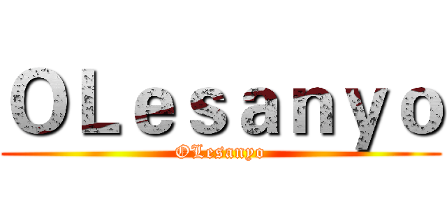 ＯＬｅｓａｎｙｏ (OLesanyo)