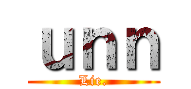 ｕｎｎ (Lie.)