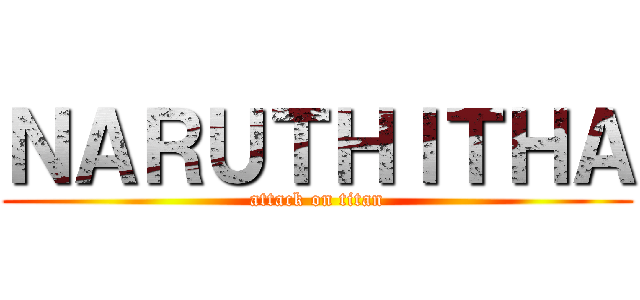 ＮＡＲＵＴＨＩＴＨＡ (attack on titan)