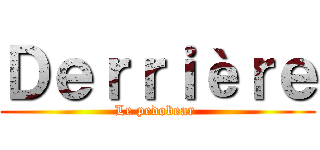 Ｄｅｒｒｉèｒｅ (Le pedobear )