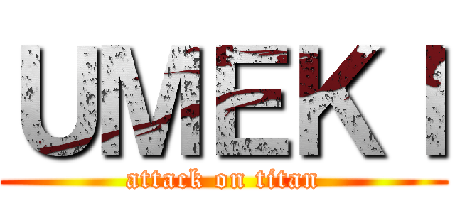 ＵＭＥＫＩ (attack on titan)