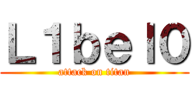 Ｌ１ｂｅｌ０ (attack on titan)