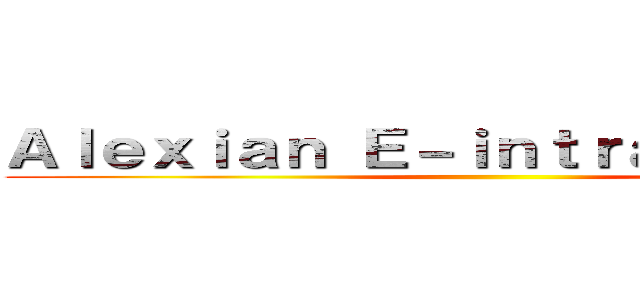 Ａｌｅｘｉａｎ Ｅ－ｉｎｔｒａｍｕｒａｌｓ  ()