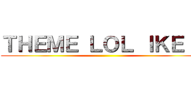 ＴＨＥＭＥ ＬＯＬ ＩＫＥ ２ ()