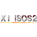 ＸＩ ＩＳＯＳ２ (Attack on titan)