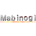 Ｍａｂｉｎｏｇｉ (Fantasy life)