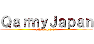 ＱａｒｍｙＪａｐａｎ (attack on devil)