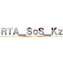 ＲＴＡ＿ＳｏＳ＿Ｋｚ ()