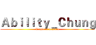 Ａｂｉｌｉｔｙ＿Ｃｈｕｎｇ (League of Legends)